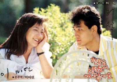 幸福与分数无关剧照的剧照