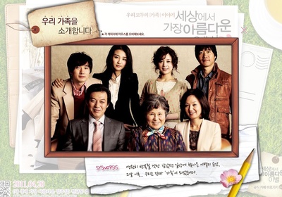 世上最美的离别剧照的剧照