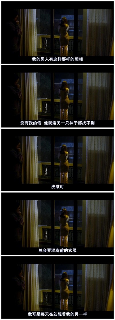 世上最美的离别剧照的剧照