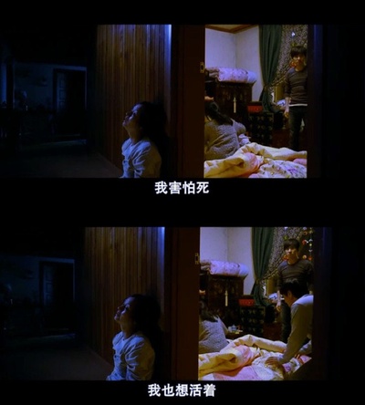 世上最美的离别剧照的剧照