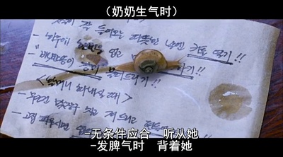 世上最美的离别剧照的剧照