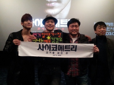 读心术剧照的剧照