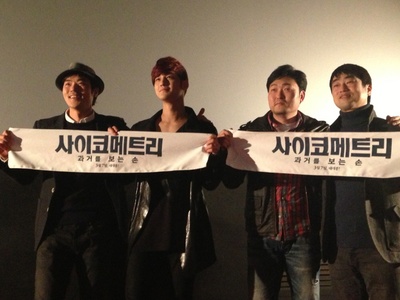 读心术剧照的剧照