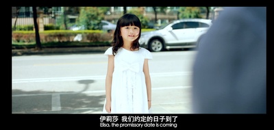 隐藏的讯息剧照的剧照