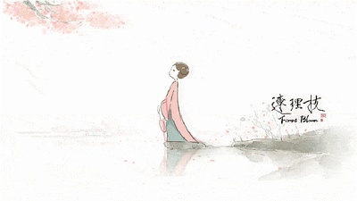 连理枝剧照的剧照