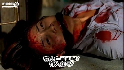 陷阱剧照的剧照