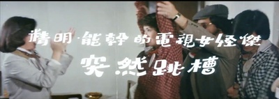 天降横财剧照的剧照