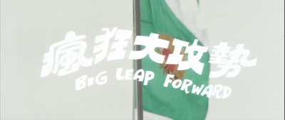 天降横财剧照的剧照