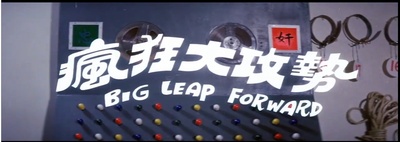 天降横财剧照的剧照