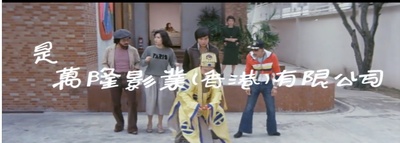 天降横财剧照的剧照