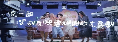 天降横财剧照的剧照