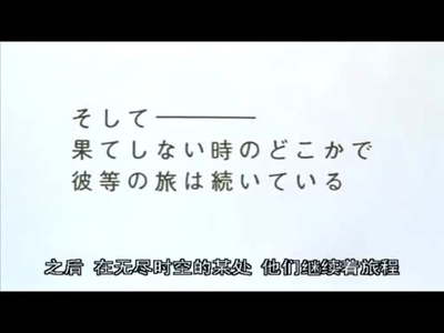 战国魔神豪将军：时之异邦人剧照的剧照