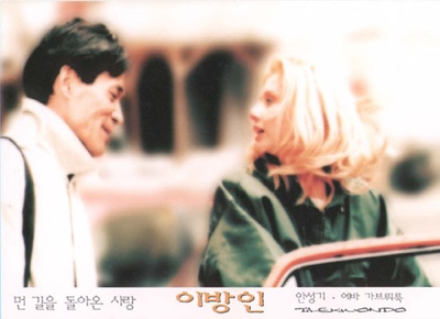 异邦人剧照的剧照