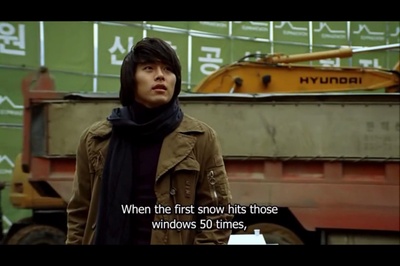 百万富翁的初恋剧照的剧照