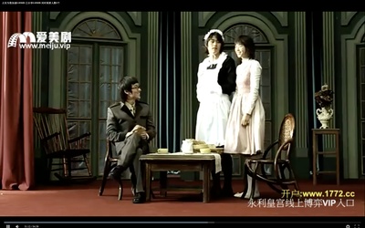 百万富翁的初恋剧照的剧照