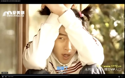 百万富翁的初恋剧照的剧照