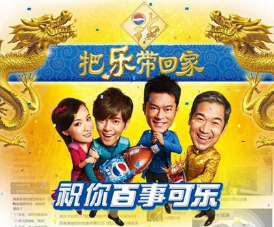 把乐带回家2013剧照的剧照