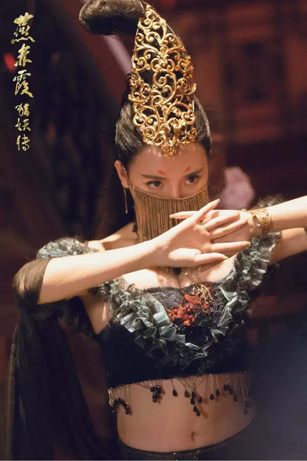 燕赤霞猎妖传剧照的剧照