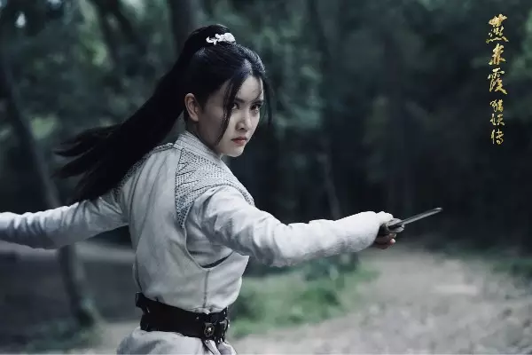 燕赤霞猎妖传剧照的剧照
