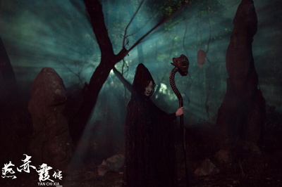 燕赤霞传剧照的剧照