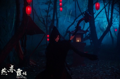 燕赤霞传剧照的剧照