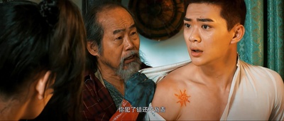 火云邪神之修罗面具剧照的剧照