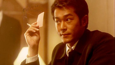 中华赌侠剧照的剧照