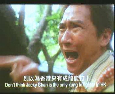 中华赌侠剧照的剧照