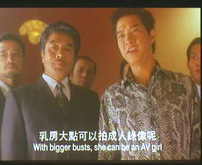 中华赌侠剧照的剧照