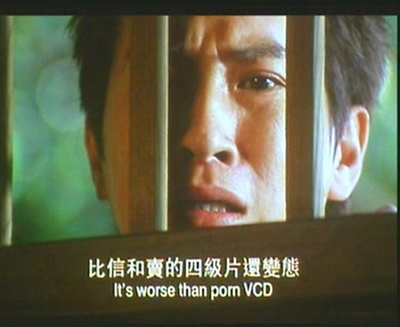 中华赌侠剧照的剧照