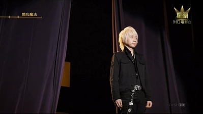 开心魔法剧照的剧照