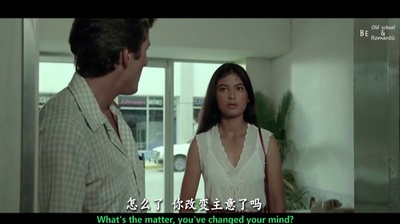 干柴烈火剧照的剧照