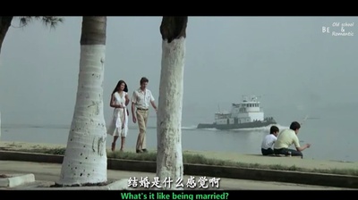 干柴烈火剧照的剧照