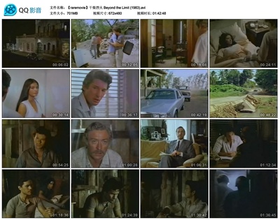 干柴烈火剧照的剧照