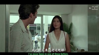 干柴烈火剧照的剧照