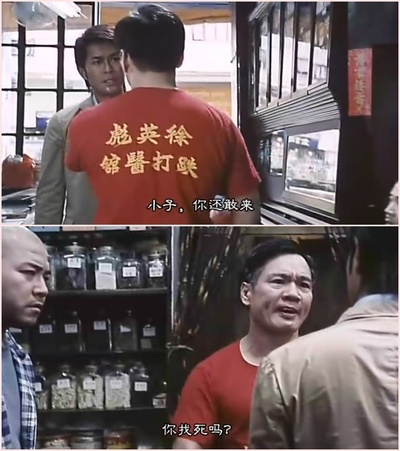 干柴烈火剧照的剧照