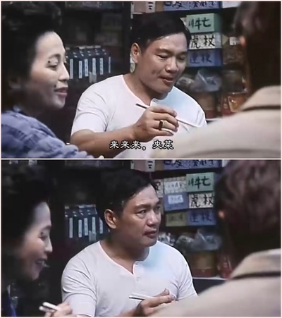 干柴烈火剧照的剧照