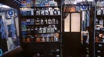 干柴烈火剧照的剧照