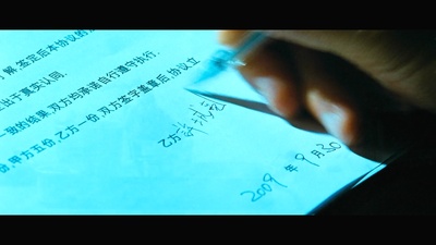 一路有你剧照的剧照