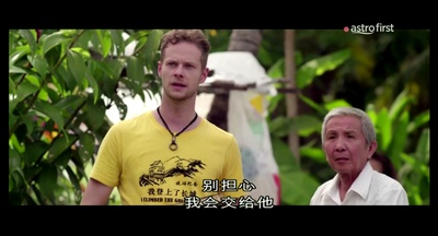 一路有你剧照的剧照