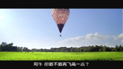 一路有你剧照的剧照