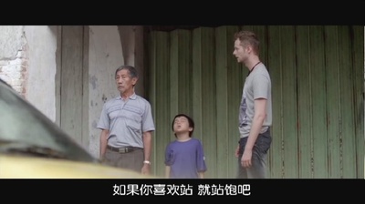 一路有你剧照的剧照