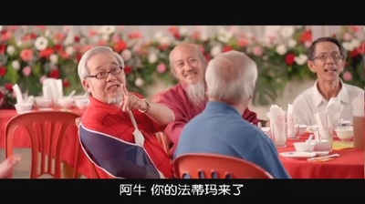 一路有你剧照的剧照