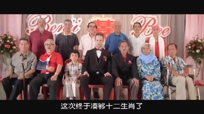 一路有你剧照的剧照