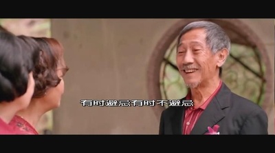 一路有你剧照的剧照