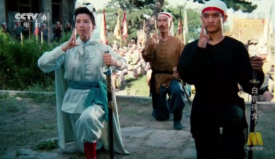 白衣侠女剧照的剧照