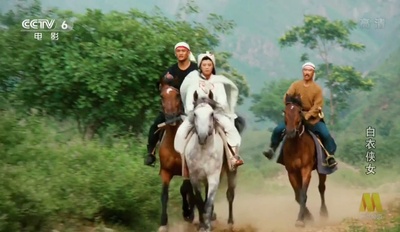 白衣侠女剧照的剧照