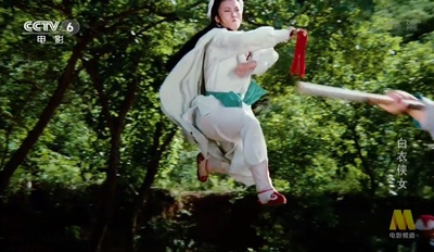 白衣侠女剧照的剧照