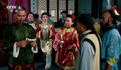 白衣侠女剧照的剧照