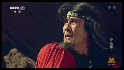 梦断楼兰剧照的剧照